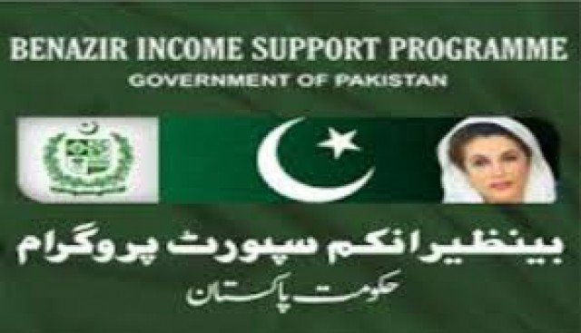 بی آئی ایس پی حکومت کو ڈیٹا فراہم کرنے پر رضا مند