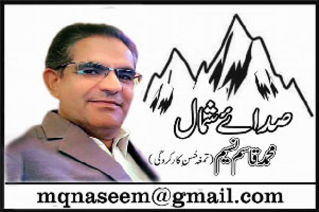 عبوری صوبہ