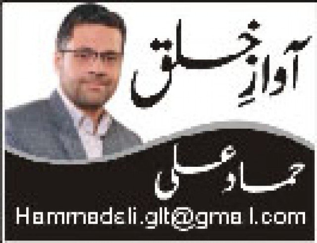 پانی کی قدر
